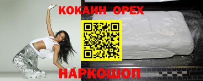 бутират Комсомольск-на-Амуре