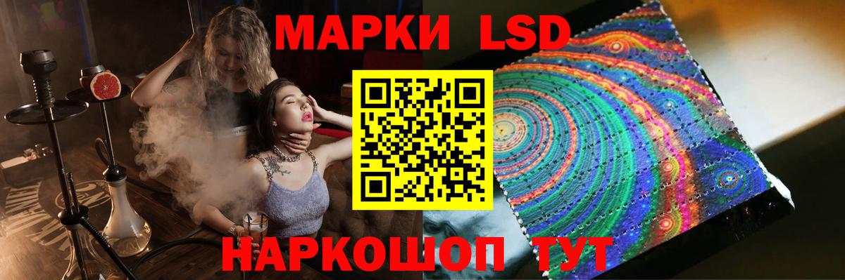 Тюмень  ЛСД экстази кислота  Вход с VPN  МЕГА сайт  Лсд 25 экстази ecstasy 