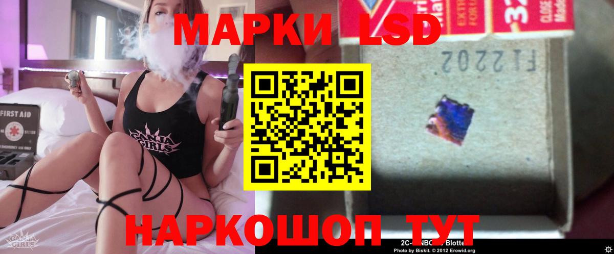Лсд 25 экстази ecstasy Тюмень